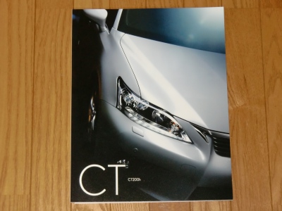 ���N�T�XCT200���J�^���O