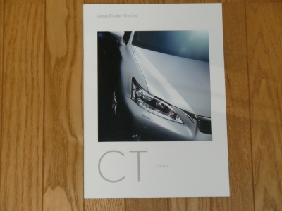 ���N�T�XCT200���I�v�V�����J�^���O�\��