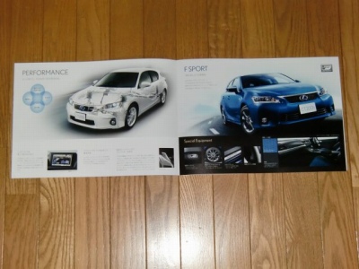 レクサスCT200h簡易カタログ2